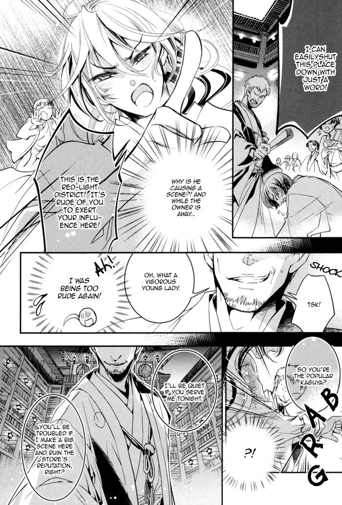 Waka to Banken Chapter 1 page 28 - Chapter 1