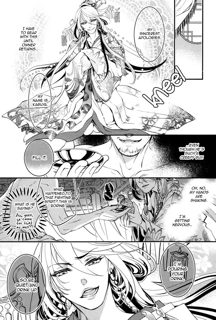 Waka to Banken Chapter 1 page 29 - Chapter 1