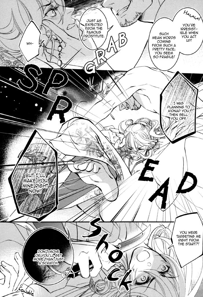 Waka to Banken Chapter 1 page 30 - Chapter 1