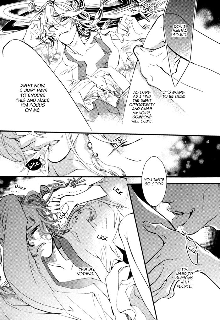 Waka to Banken Chapter 1 page 31 - Chapter 1