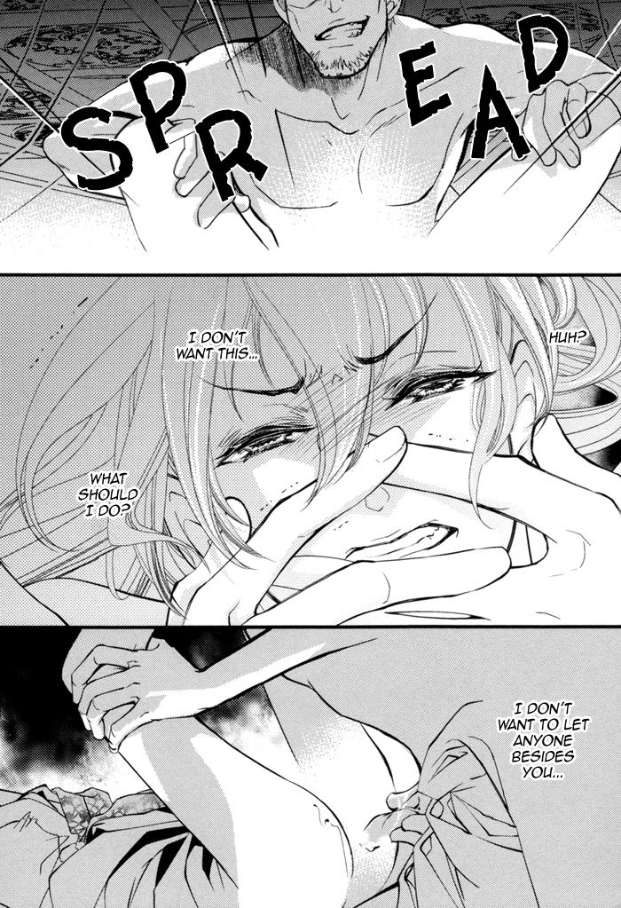 Waka to Banken Chapter 1 page 32 - Chapter 1