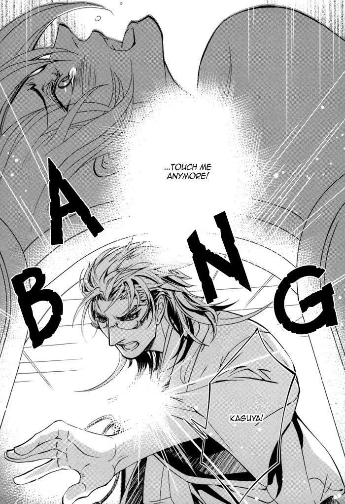 Waka to Banken Chapter 1 page 33 - Chapter 1