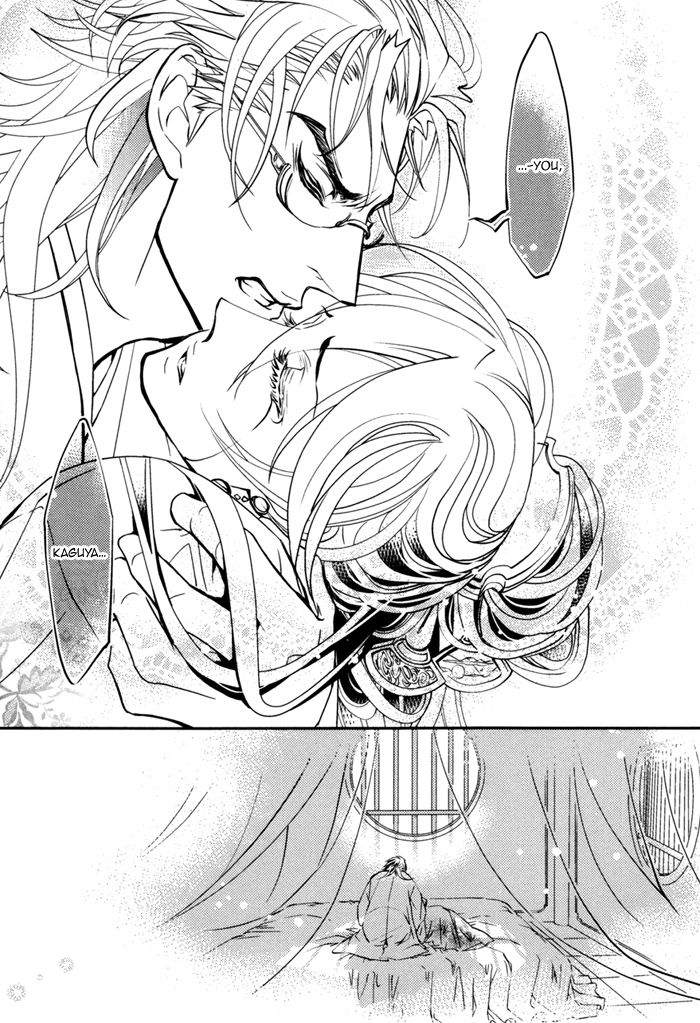 Waka to Banken Chapter 1 page 35 - Chapter 1