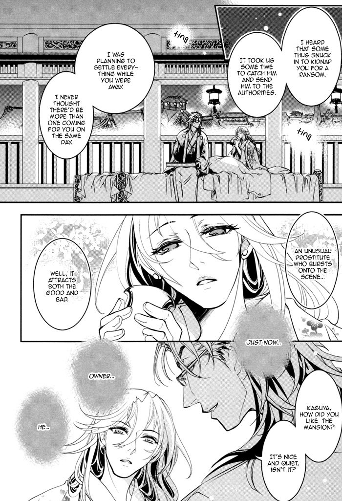 Waka to Banken Chapter 1 page 36 - Chapter 1