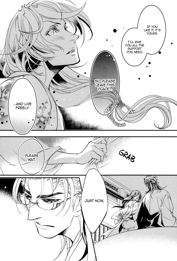Waka to Banken Chapter 1 page 37 - Chapter 1