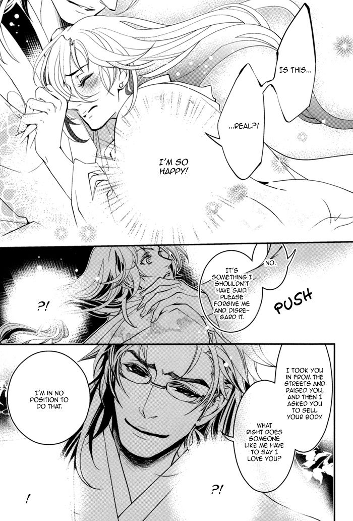Waka to Banken Chapter 1 page 39 - Chapter 1