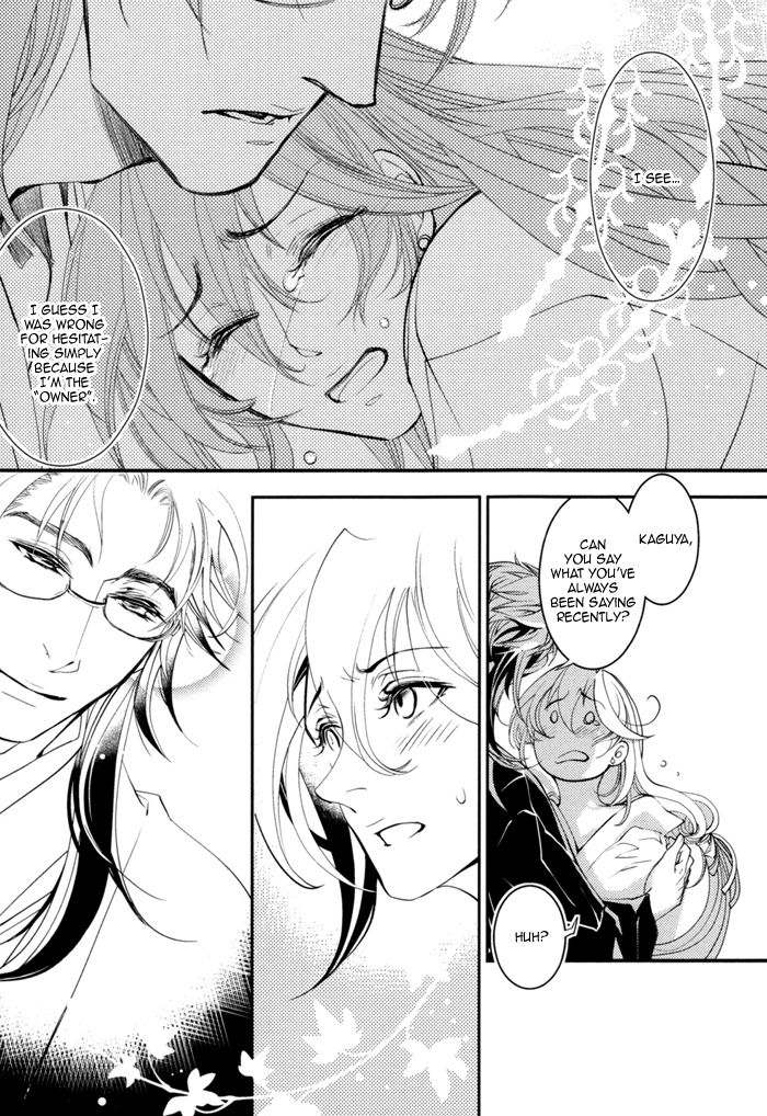 Waka to Banken Chapter 1 page 41 - Chapter 1