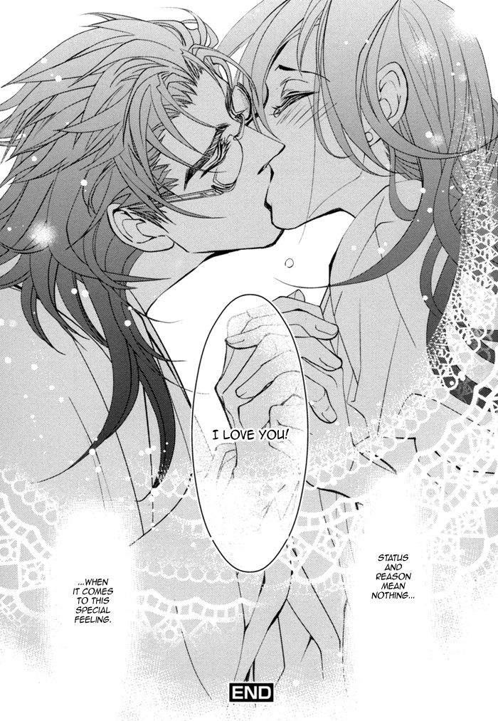 Waka to Banken Chapter 1 page 43 - Chapter 1