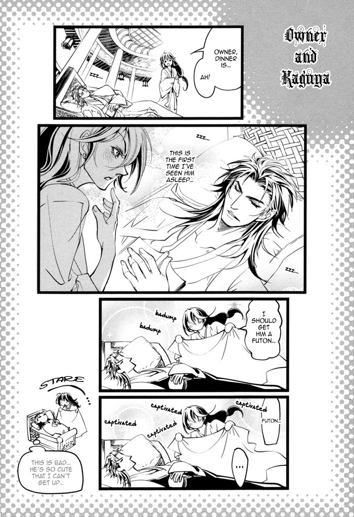 Waka to Banken Chapter 1 page 44 - Chapter 1