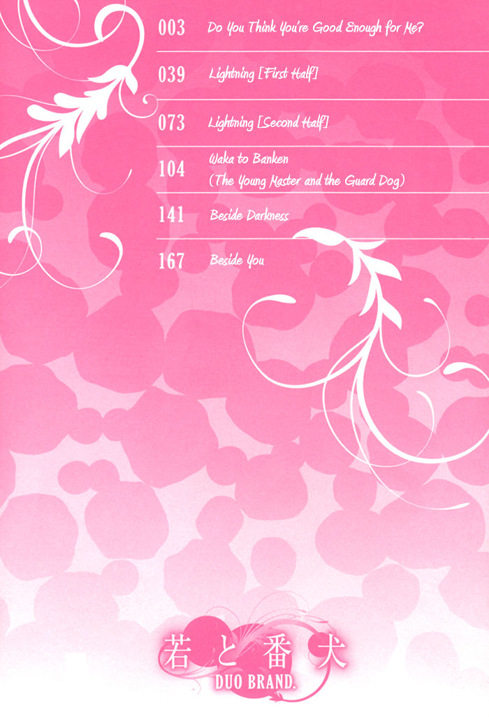 Waka to Banken Chapter 1 page 8 - Chapter 1
