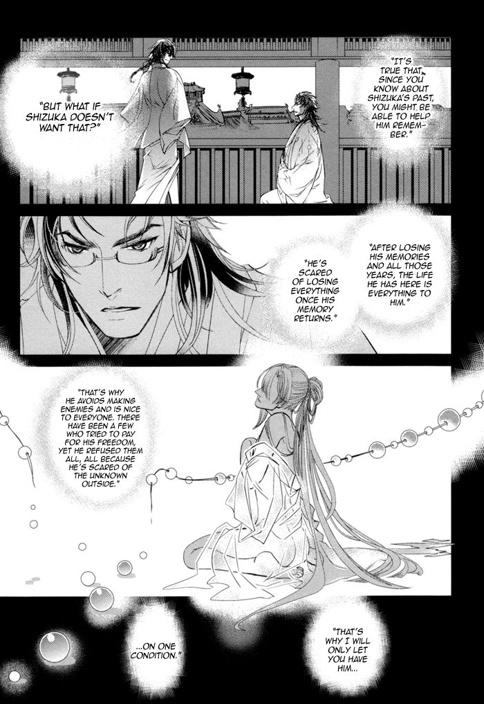 Waka to Banken Chapter 2 page 10 - Chapter 2