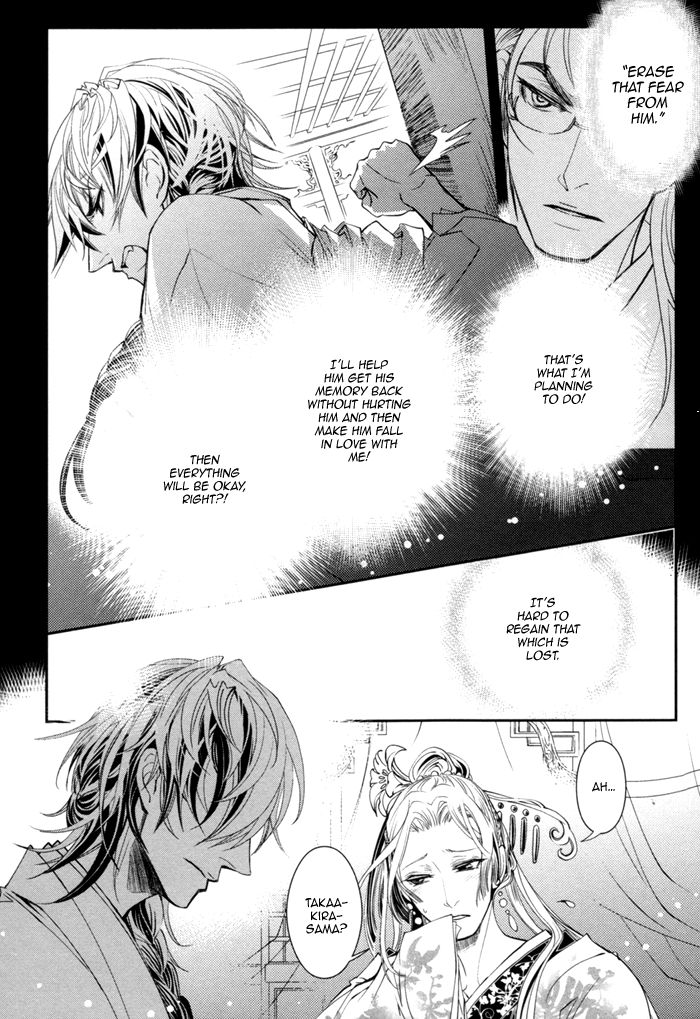 Waka to Banken Chapter 2 page 11 - Chapter 2
