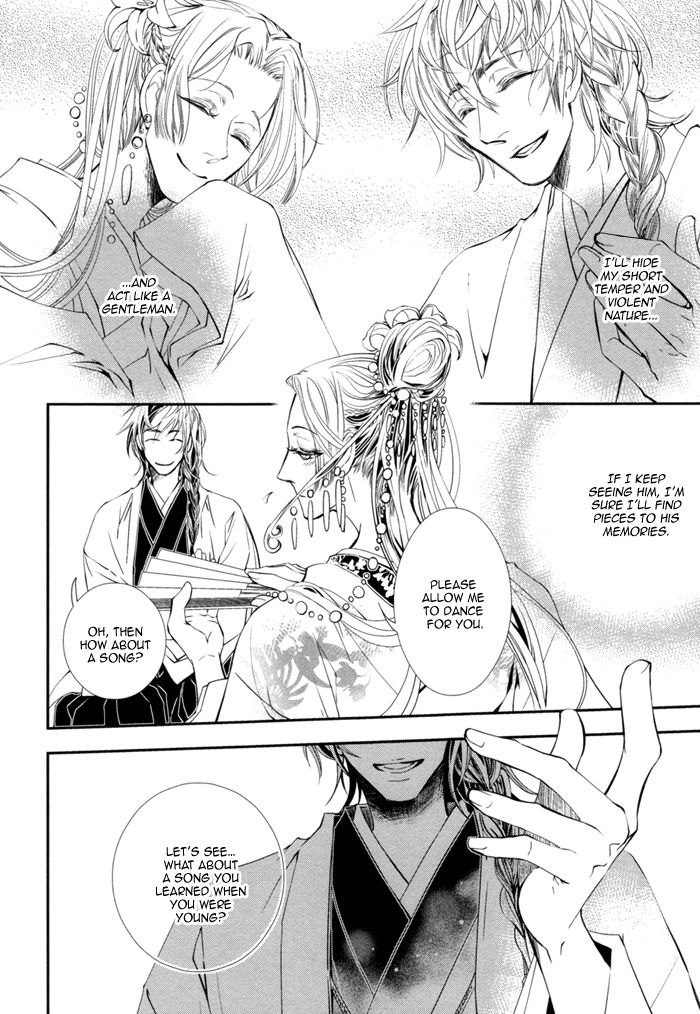 Waka to Banken Chapter 2 page 13 - Chapter 2