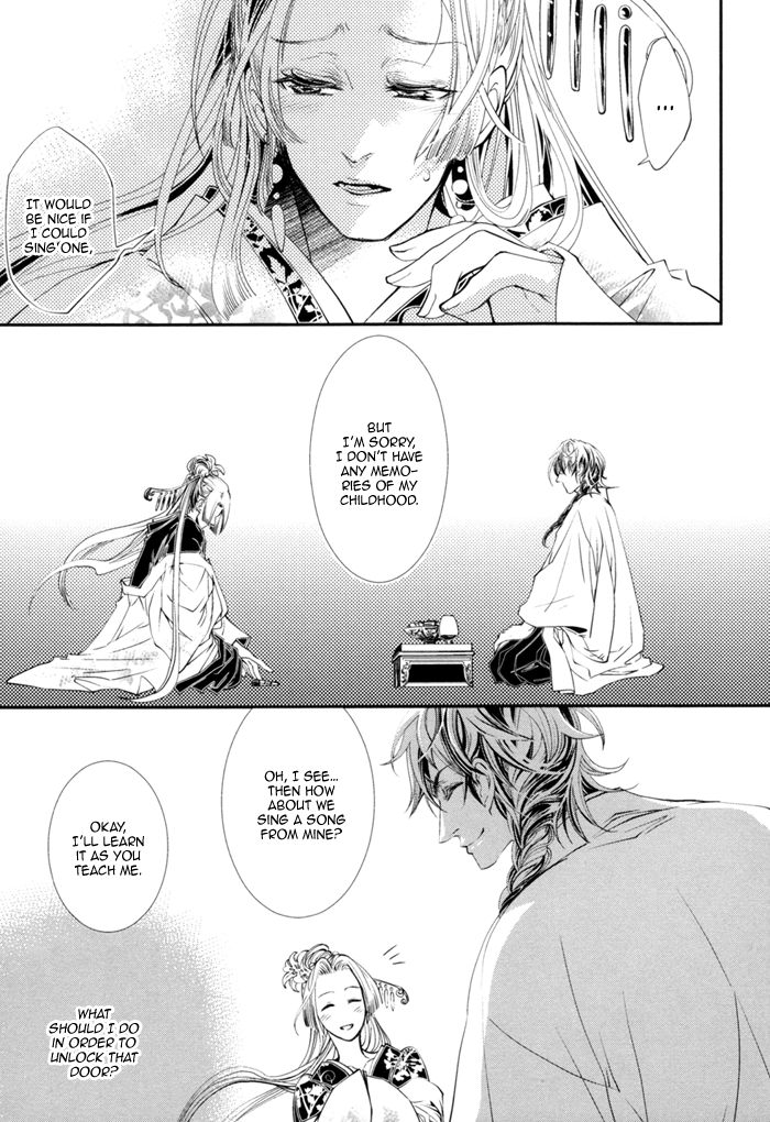 Waka to Banken Chapter 2 page 14 - Chapter 2