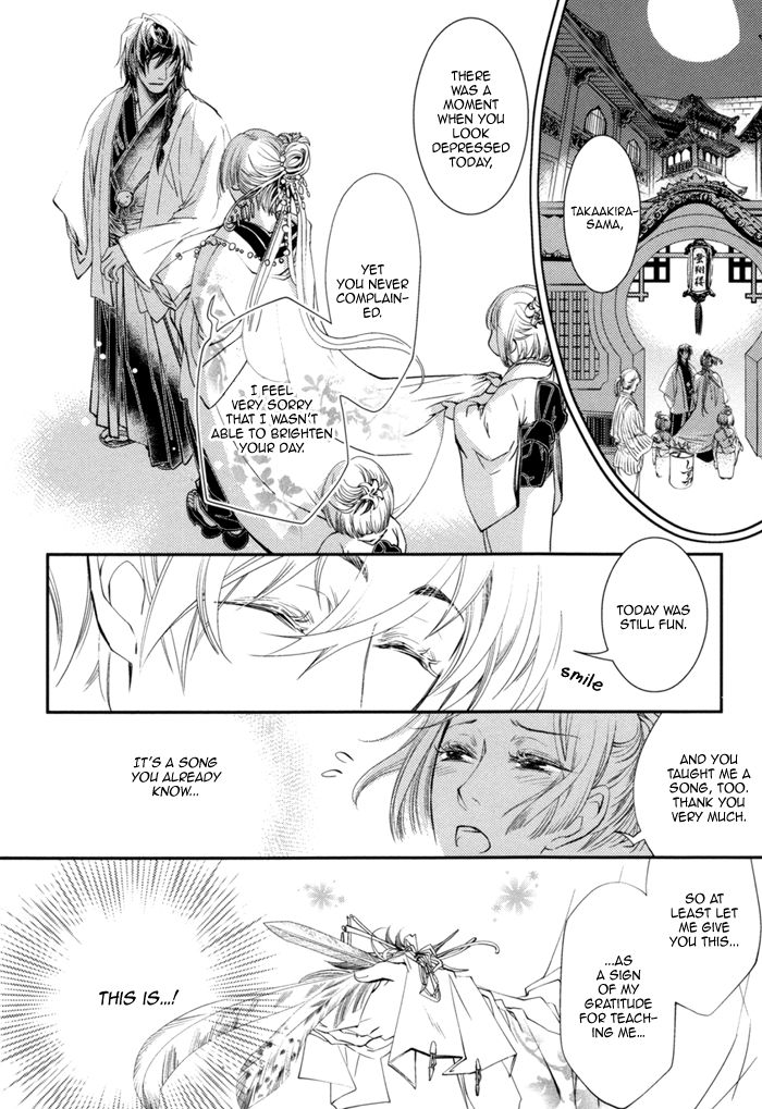 Waka to Banken Chapter 2 page 15 - Chapter 2