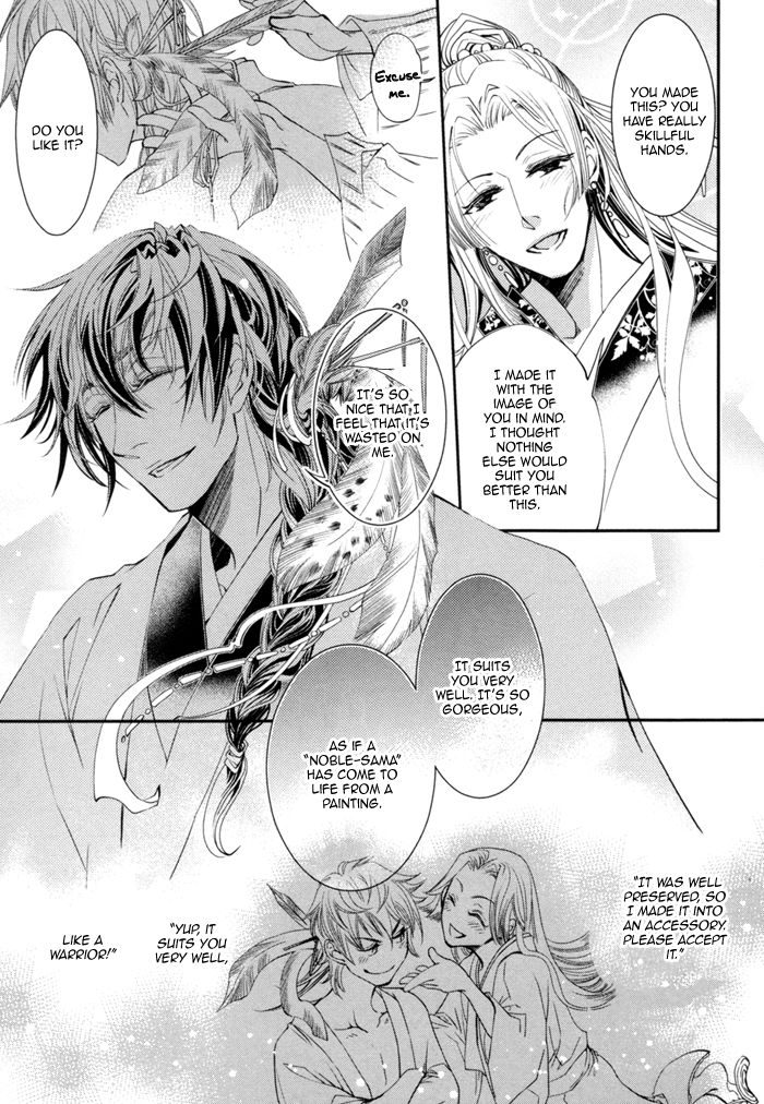 Waka to Banken Chapter 2 page 16 - Chapter 2
