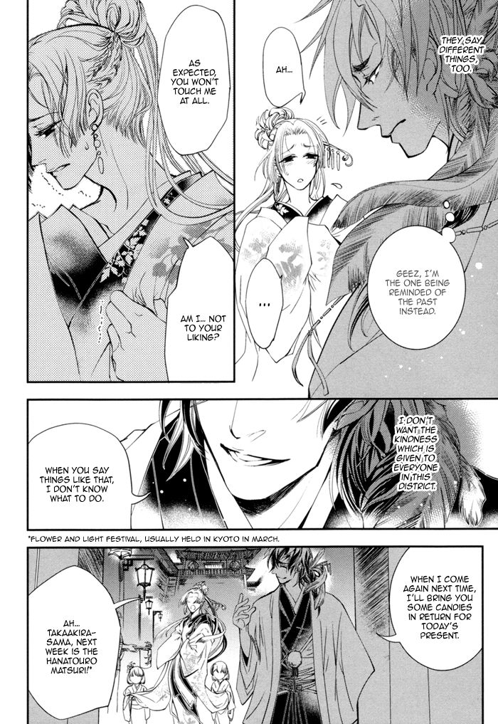 Waka to Banken Chapter 2 page 17 - Chapter 2