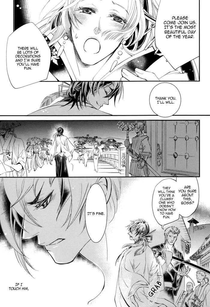 Waka to Banken Chapter 2 page 18 - Chapter 2
