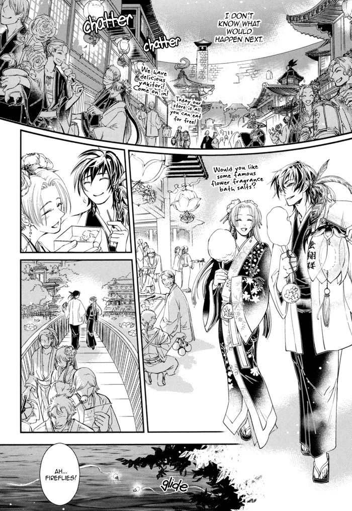 Waka to Banken Chapter 2 page 19 - Chapter 2