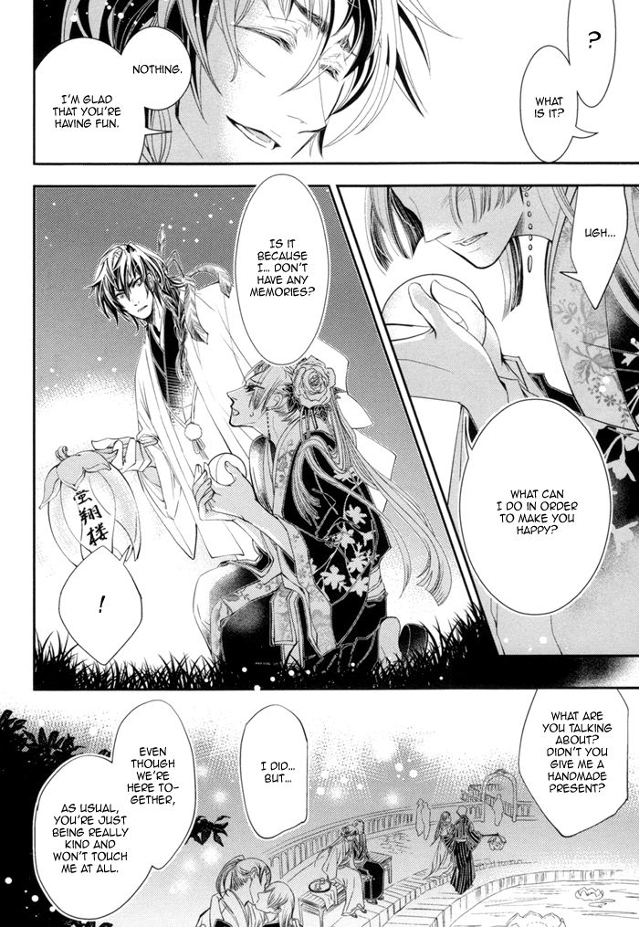 Waka to Banken Chapter 2 page 21 - Chapter 2