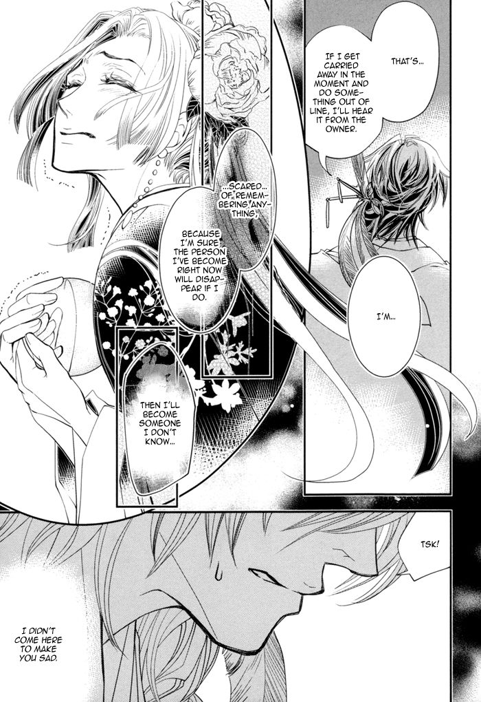 Waka to Banken Chapter 2 page 22 - Chapter 2