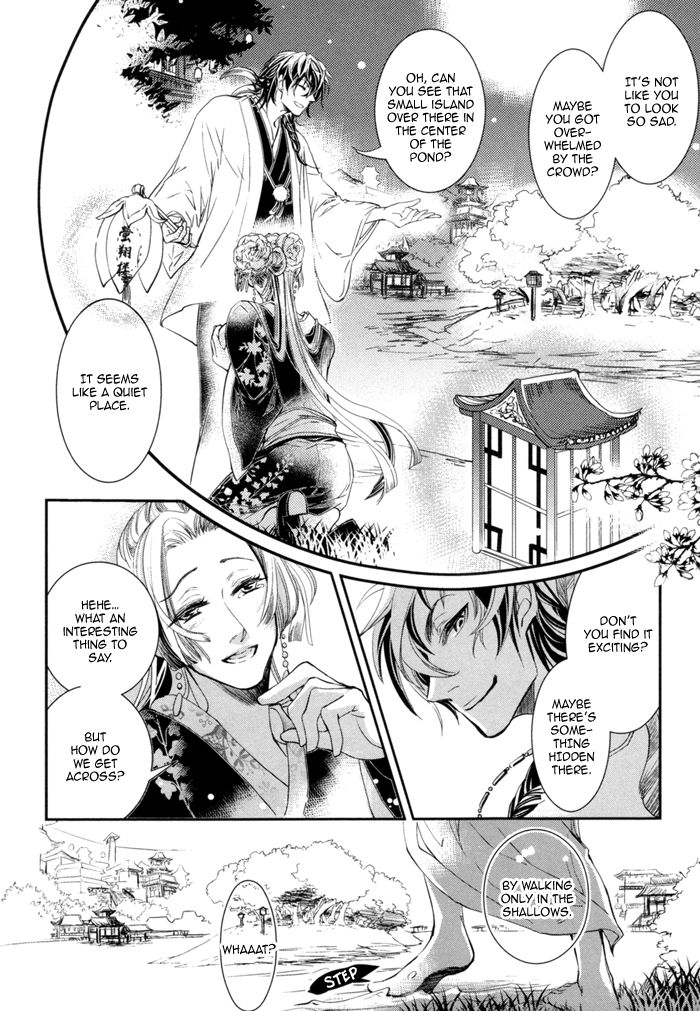 Waka to Banken Chapter 2 page 23 - Chapter 2