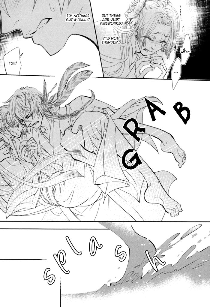 Waka to Banken Chapter 2 page 26 - Chapter 2