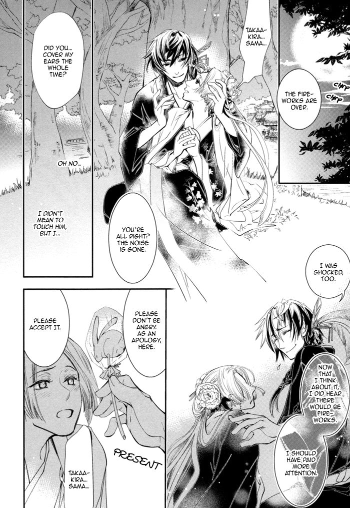 Waka to Banken Chapter 2 page 27 - Chapter 2