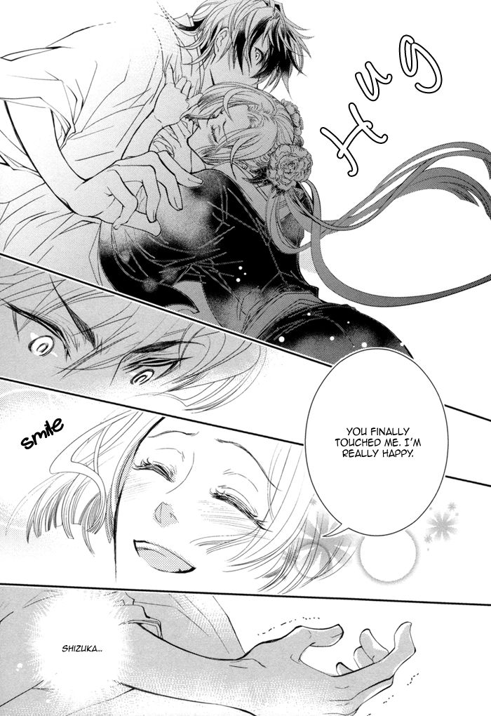 Waka to Banken Chapter 2 page 28 - Chapter 2