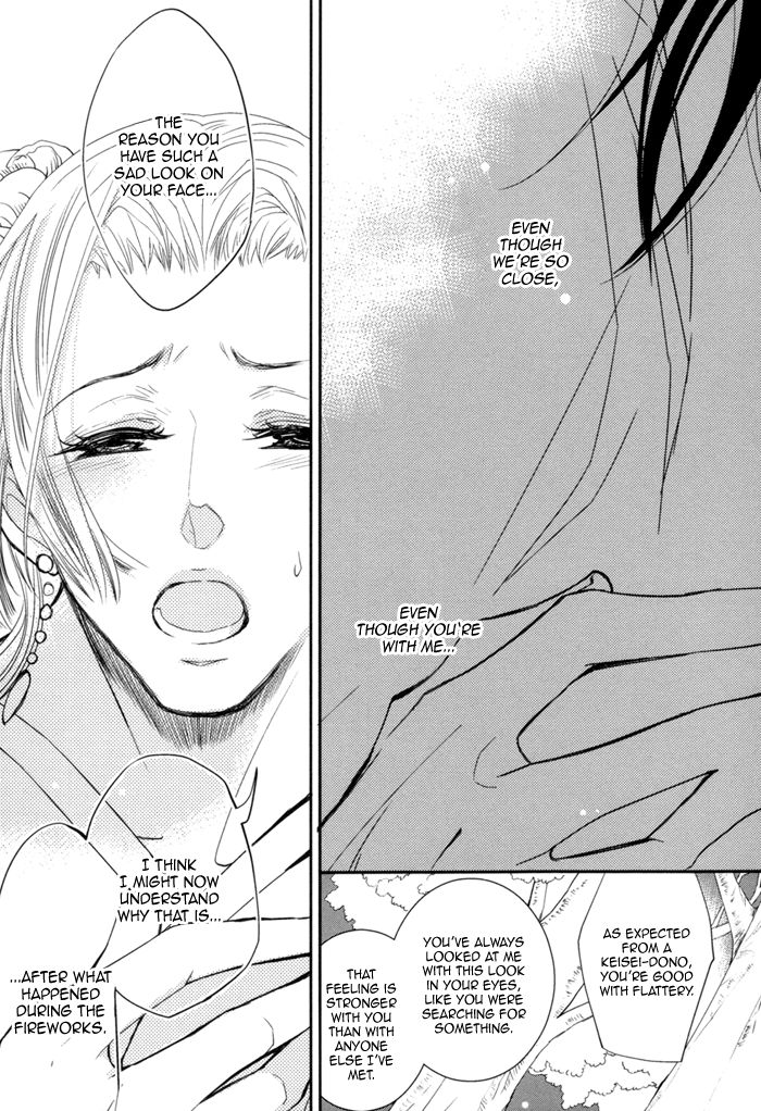Waka to Banken Chapter 2 page 30 - Chapter 2