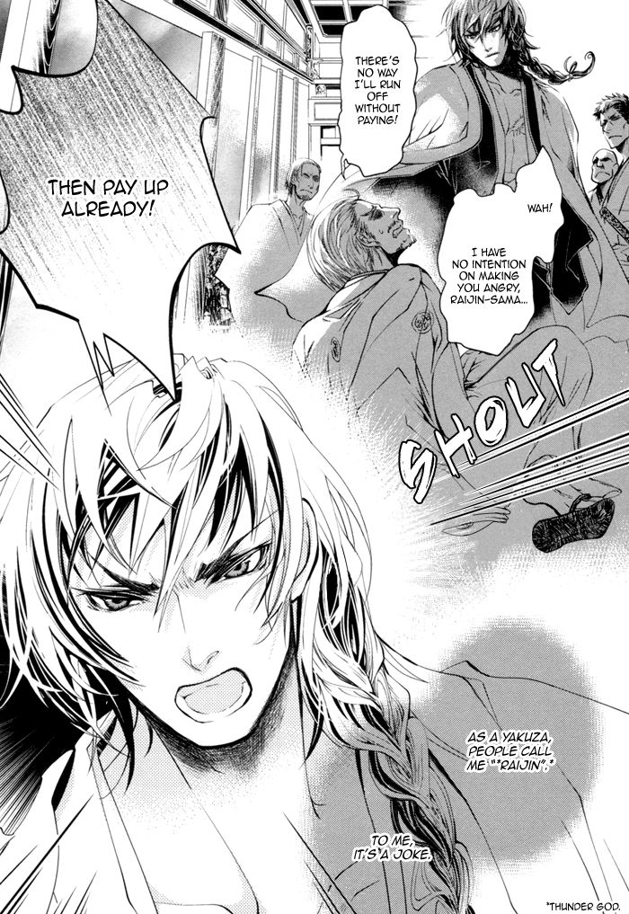 Waka to Banken Chapter 2 page 4 - Chapter 2