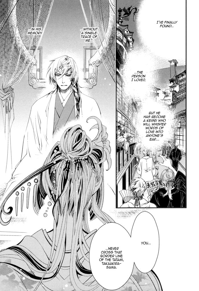 Waka to Banken Chapter 2 page 8 - Chapter 2