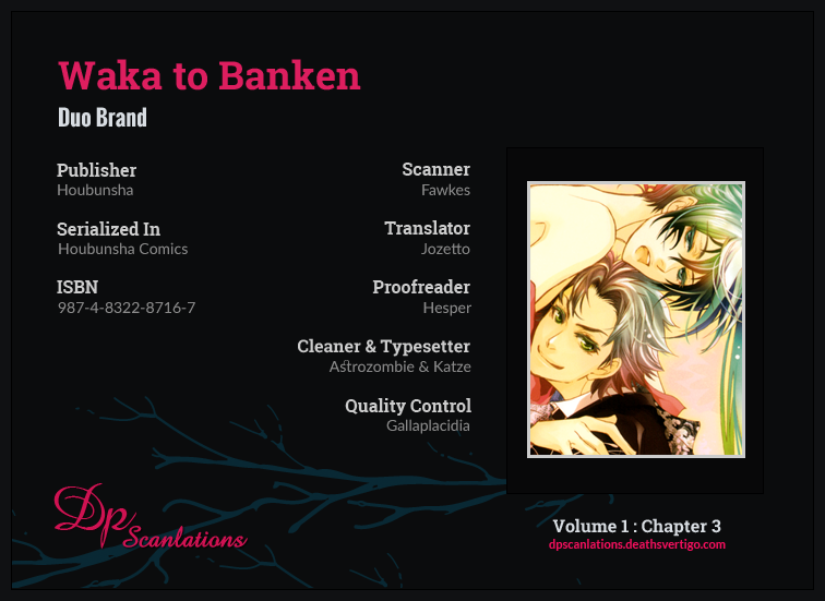 Waka to Banken Chapter 3.2 page 1 - Chapter 3 v2 : Lightning [Second Half]