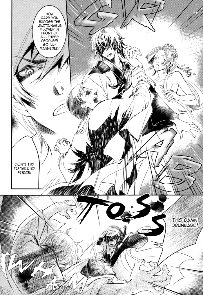Waka to Banken Chapter 3.2 page 11 - Chapter 3 v2 : Lightning [Second Half]