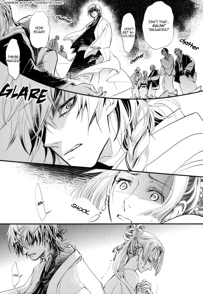 Waka to Banken Chapter 3.2 page 12 - Chapter 3 v2 : Lightning [Second Half]