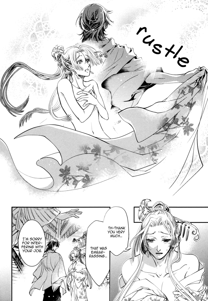 Waka to Banken Chapter 3.2 page 13 - Chapter 3 v2 : Lightning [Second Half]