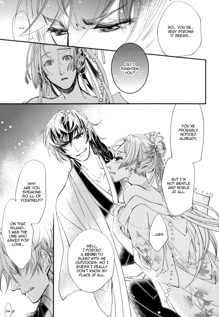 Waka to Banken Chapter 3.2 page 14 - Chapter 3 v2 : Lightning [Second Half]