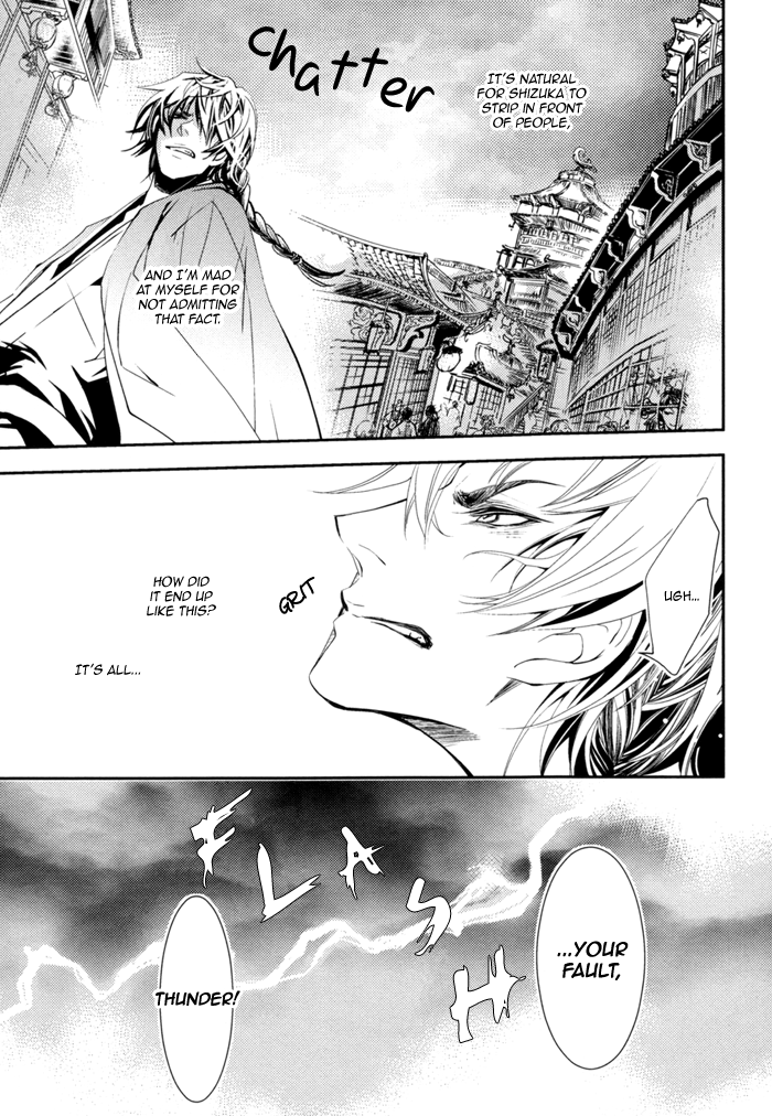 Waka to Banken Chapter 3.2 page 16 - Chapter 3 v2 : Lightning [Second Half]
