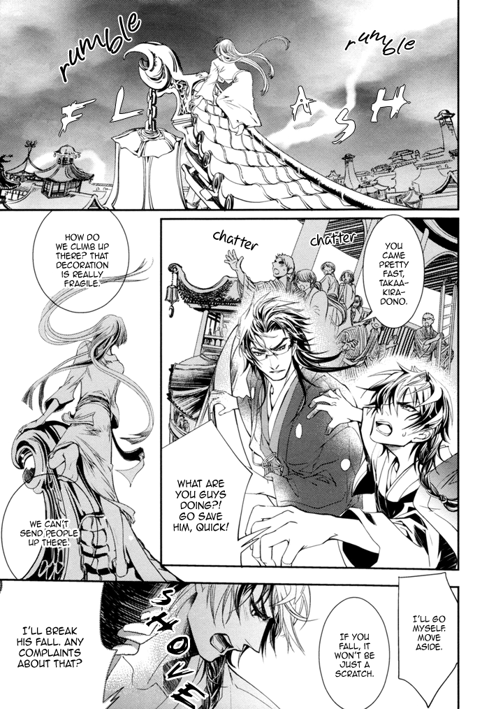 Waka to Banken Chapter 3.2 page 18 - Chapter 3 v2 : Lightning [Second Half]