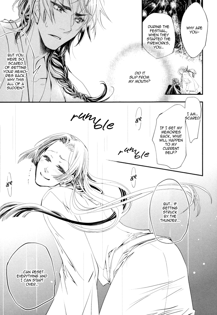 Waka to Banken Chapter 3.2 page 20 - Chapter 3 v2 : Lightning [Second Half]