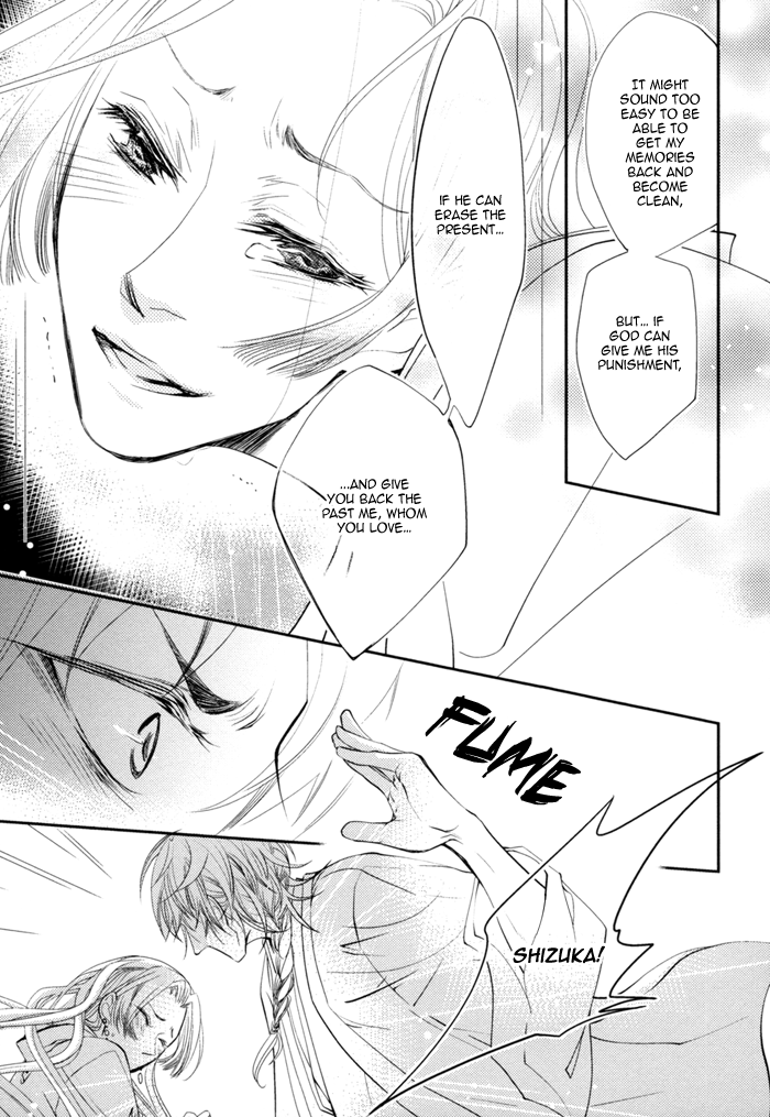 Waka to Banken Chapter 3.2 page 22 - Chapter 3 v2 : Lightning [Second Half]