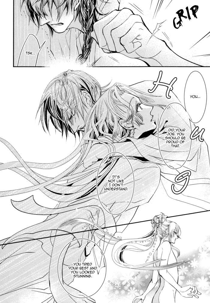 Waka to Banken Chapter 3.2 page 23 - Chapter 3 v2 : Lightning [Second Half]