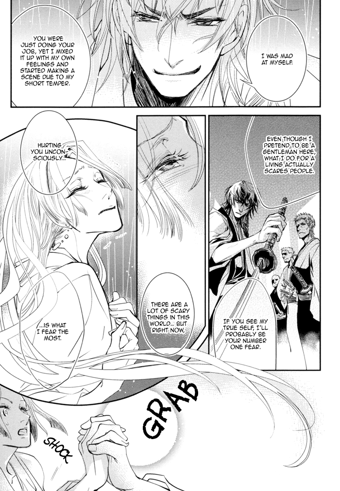 Waka to Banken Chapter 3.2 page 24 - Chapter 3 v2 : Lightning [Second Half]