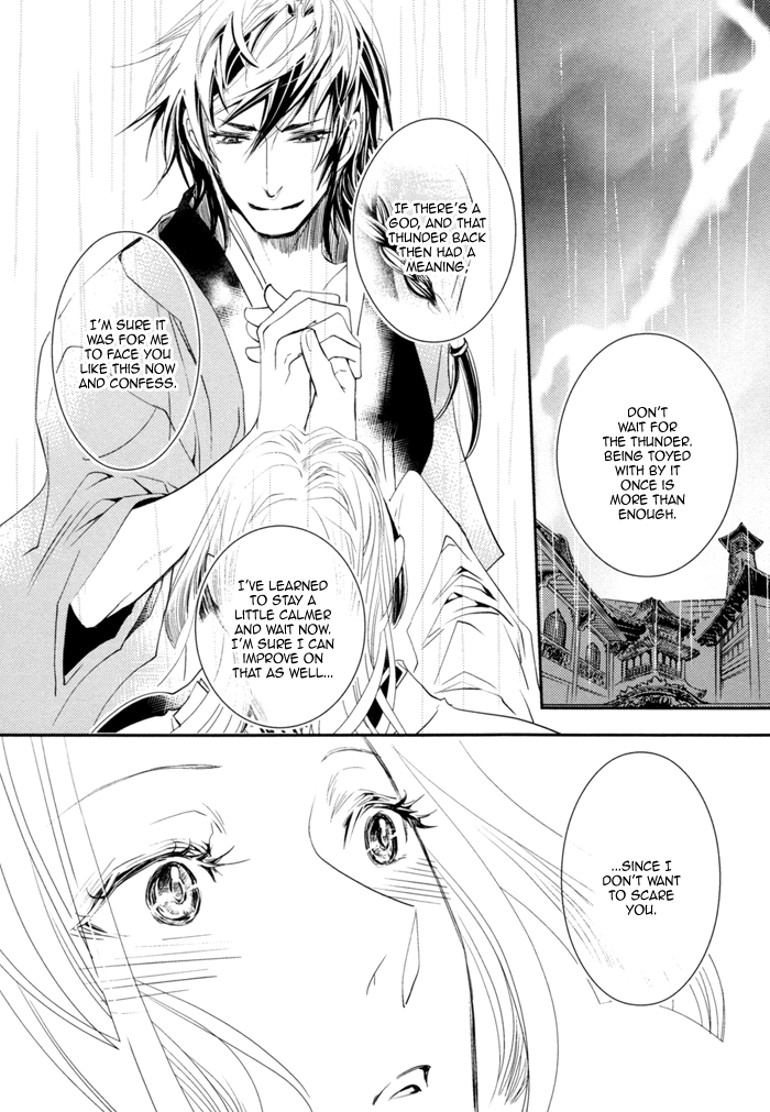 Waka to Banken Chapter 3.2 page 25 - Chapter 3 v2 : Lightning [Second Half]