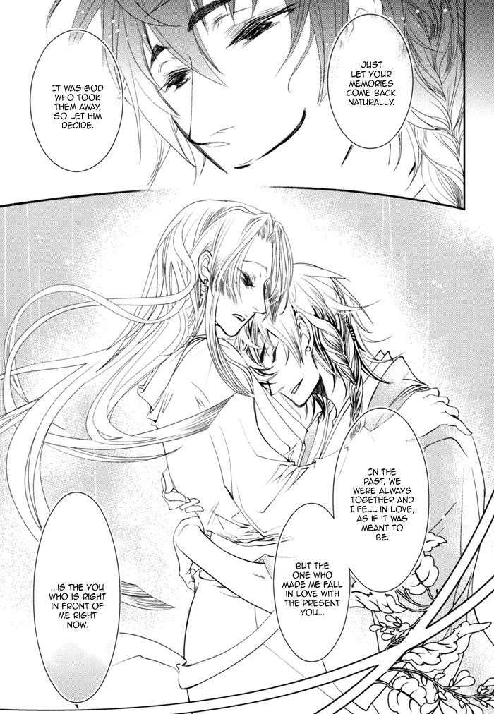 Waka to Banken Chapter 3.2 page 26 - Chapter 3 v2 : Lightning [Second Half]