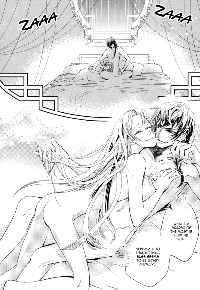 Waka to Banken Chapter 3.2 page 29 - Chapter 3 v2 : Lightning [Second Half]