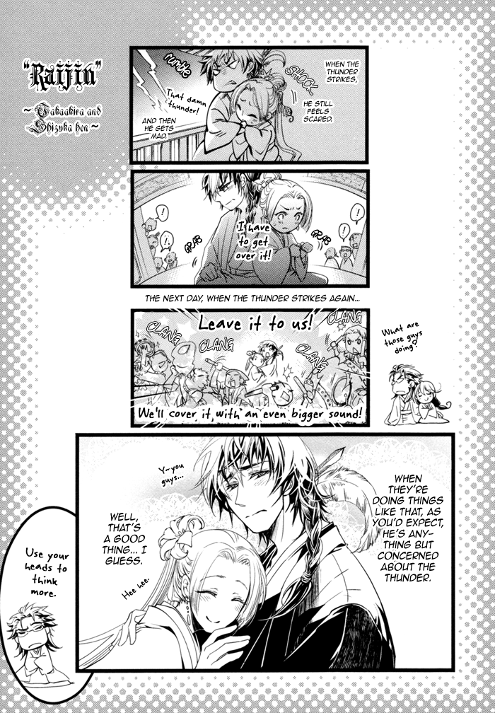 Waka to Banken Chapter 3.2 page 32 - Chapter 3 v2 : Lightning [Second Half]