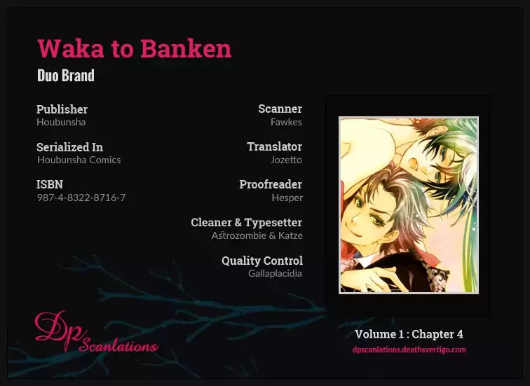 Waka to Banken Chapter 4 page 1 - Chapter 4