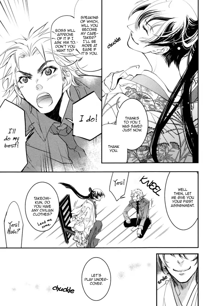 Waka to Banken Chapter 4 page 11 - Chapter 4