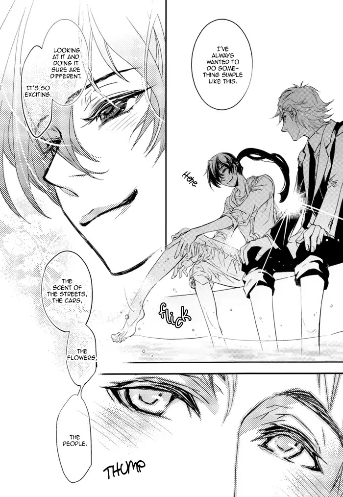 Waka to Banken Chapter 4 page 16 - Chapter 4